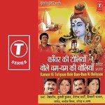 Kanwar Ki Toliyan - Manoj Mishra Song Download